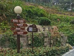 -汇雅温泉