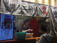 门面-乐乐姐超级土豆(中关村5号店)