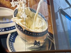 -赵记传承(佛山禅城魁奇路店)