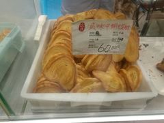 -上海哈尔滨食品厂(淮海中路店)