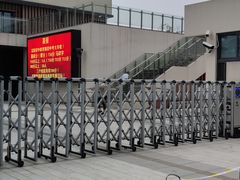 -江苏省苏州实验中学