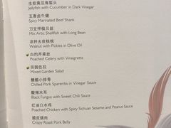 菜单-彩丰楼·中餐厅(国家会展中心上海洲际店)