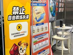 -超鹿运动(达信大厦店)