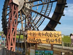 -稻梦空间冰雪小镇