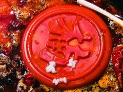 楠火锅-楠火锅(广州总店)