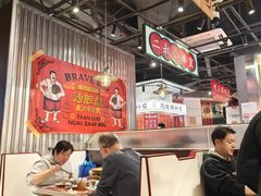 -沙胆彪炭炉牛杂煲(上海日月光广场店)