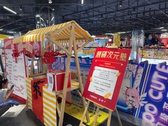 -华威约饭街