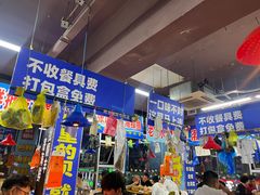 -喝丢一只鞋海鲜烧烤·海肠捞饭(文体街店)