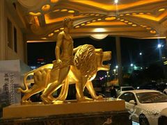 -白金汉爵大酒店(相城店)