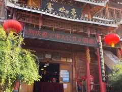 -亮欢寨酸汤鱼(沙冲路店)
