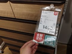 -NITORI 宜得利家居(金银潭永旺梦乐城店)