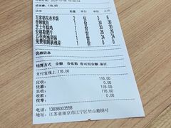 -米村拌饭(江宁万达店)