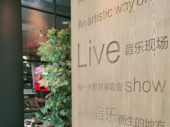 -同仁四季椰子鸡(无锡滨湖万象汇店)