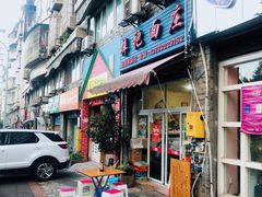 门面-梓袍面庄(渝北店)
