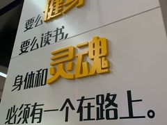 -帝豪斯健身俱乐部(市府恒隆广场店)