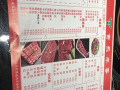 -古乐牛香·鲜牛肉牛杂火锅(解放东路店)