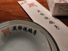 -燕郊烧鸽子(广安路店)