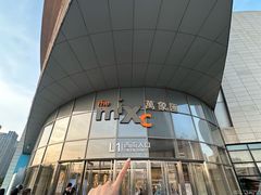 -万象汇