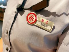 -海底捞火锅(万象城店)