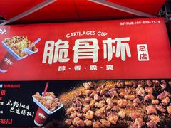 -八一好吃街·高品美食广场