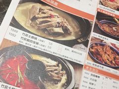 -佬土鹅肠火锅(解放路店)