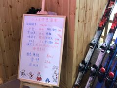 -Mr·Kuma酷么先生雪之乐园