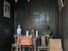 -朱自清故居
