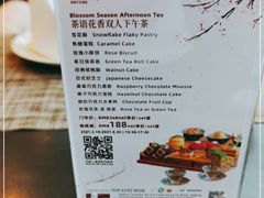 -榛悦隆堡成都酒店(春熙路太古里店)