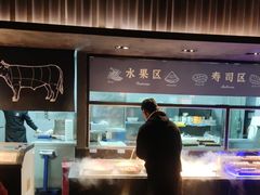 -冠菌火锅自助(东莞樟木头店)