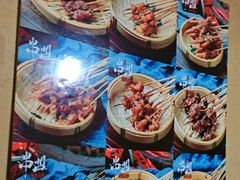 -串盟烧烤大排档·长沙美食地标(星沙店)