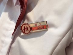 -海底捞火锅(大华一路店)