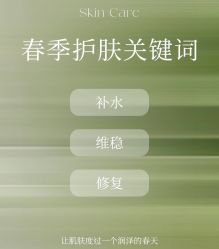 -悦瑢港湾科技美肤芳疗美容