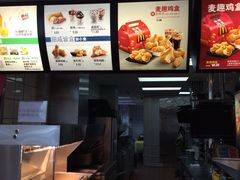 -麦当劳(盐城世纪大道得来速店)