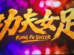 -中影国际影城(百联店)