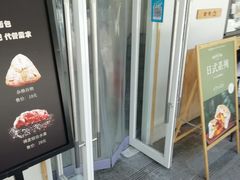 -野上麦田(中贸广场店)
