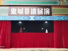 -丰都鬼城名山景区