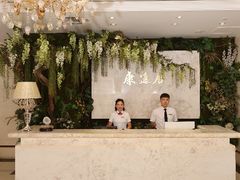 -康逸居·始于2002(海安店)