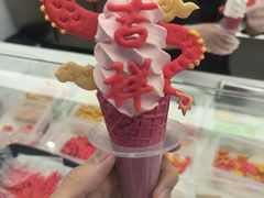 -CORNER CONE GELATO酷矿手作霜淇淋(南头古城店)