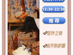 -十二中草莓冰·红豆沙冰屋(十二中店)