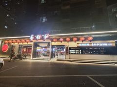 -易裕和·长沙米粉(竹塘西路店)