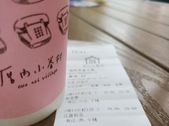 -厝内小眷村(福州永嘉天地店)