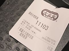 -大家乐(广州天河城六楼店)