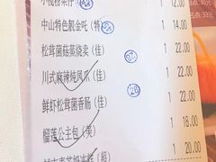 -金汇酒楼(中山东区店)