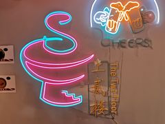 -上二楼涮肉馆(顺义二中店)