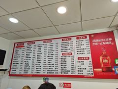 -王鹏家常菜馆