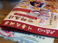 -水煮三国·川鲁江湖菜(香山店)