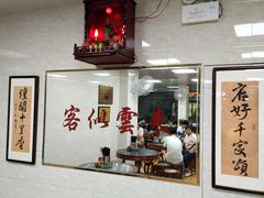 门面-珍珍小食店(西华路店)