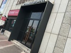 -星巴克(金谊广场店)