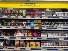 -麦德龙(湖里店)