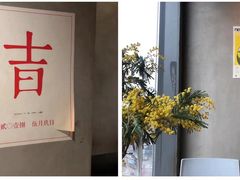 -日上三甘(三里屯店)